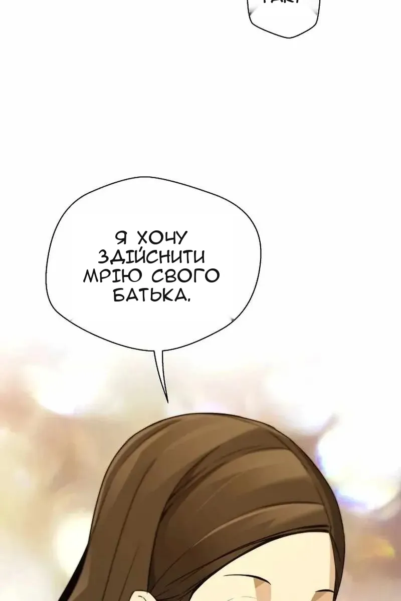 Сторінка 18
