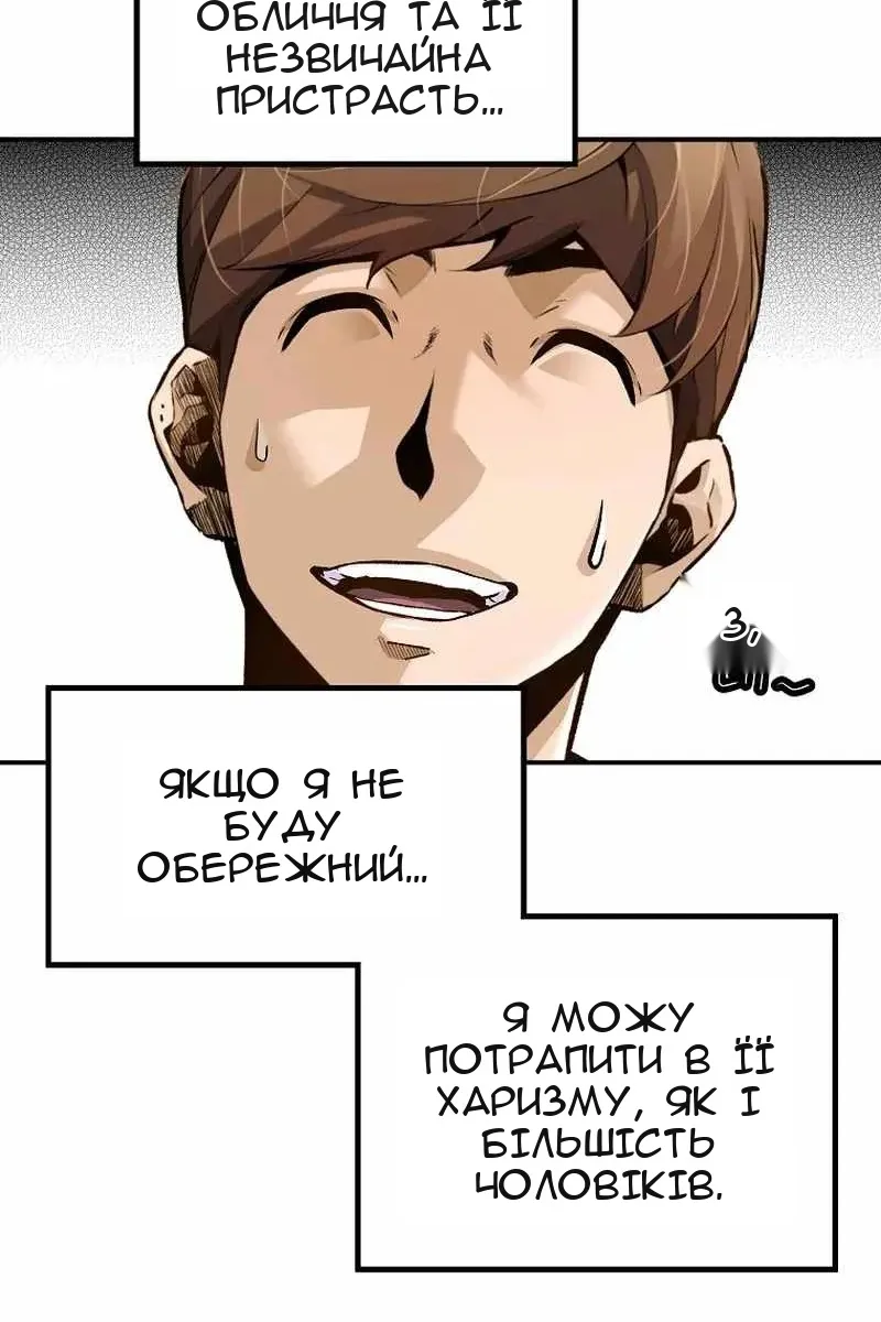 Сторінка 20