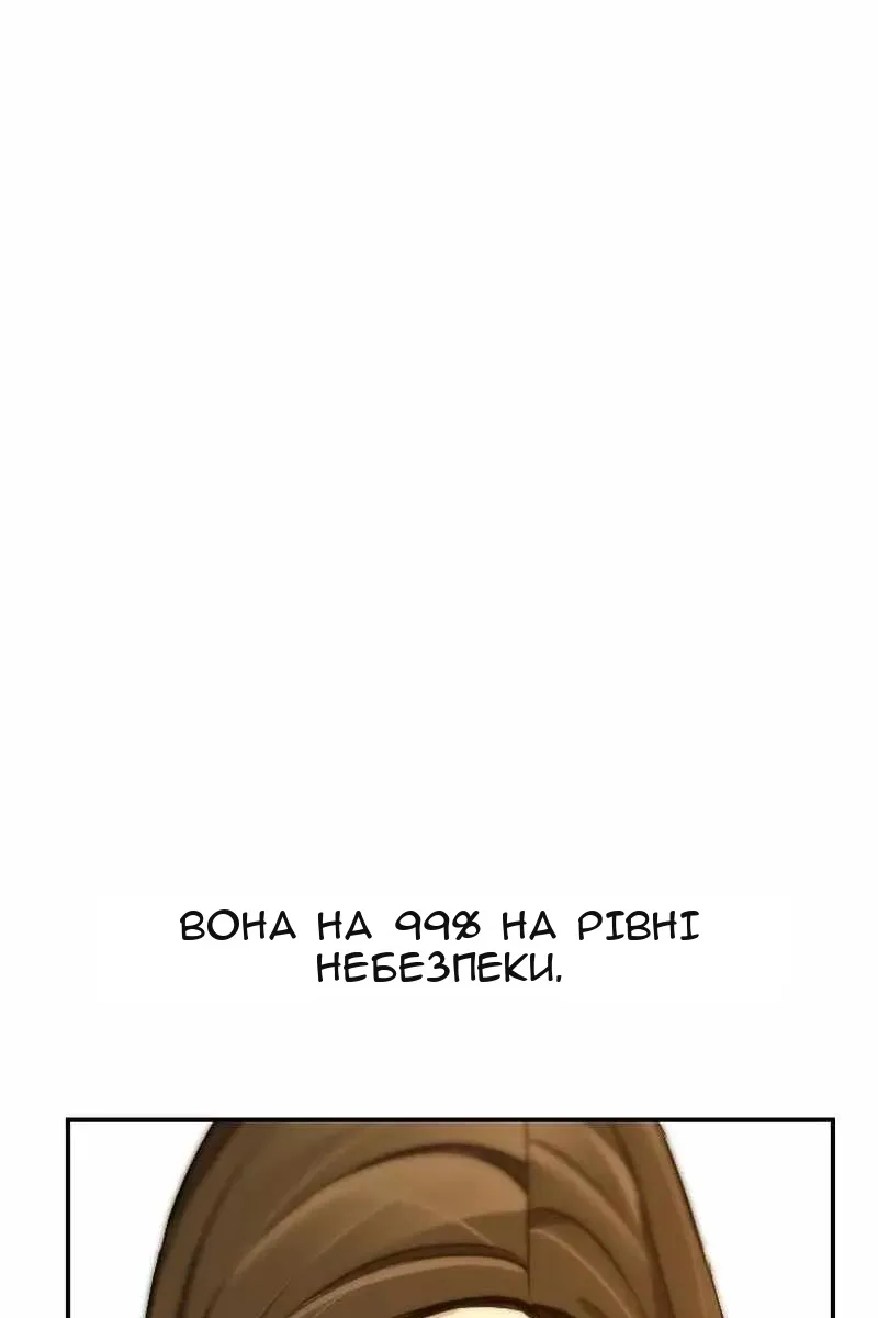 Сторінка 21
