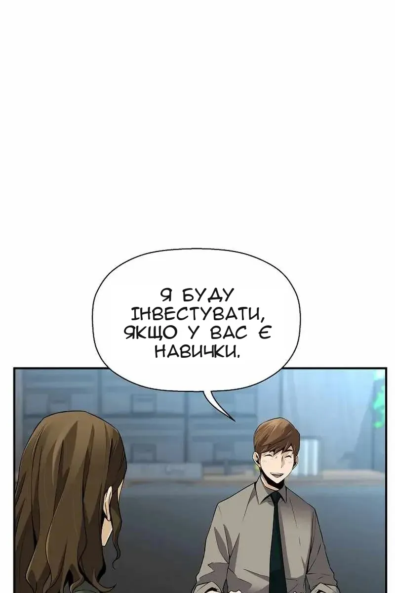 Сторінка 25