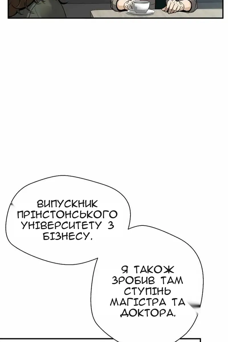 Сторінка 26