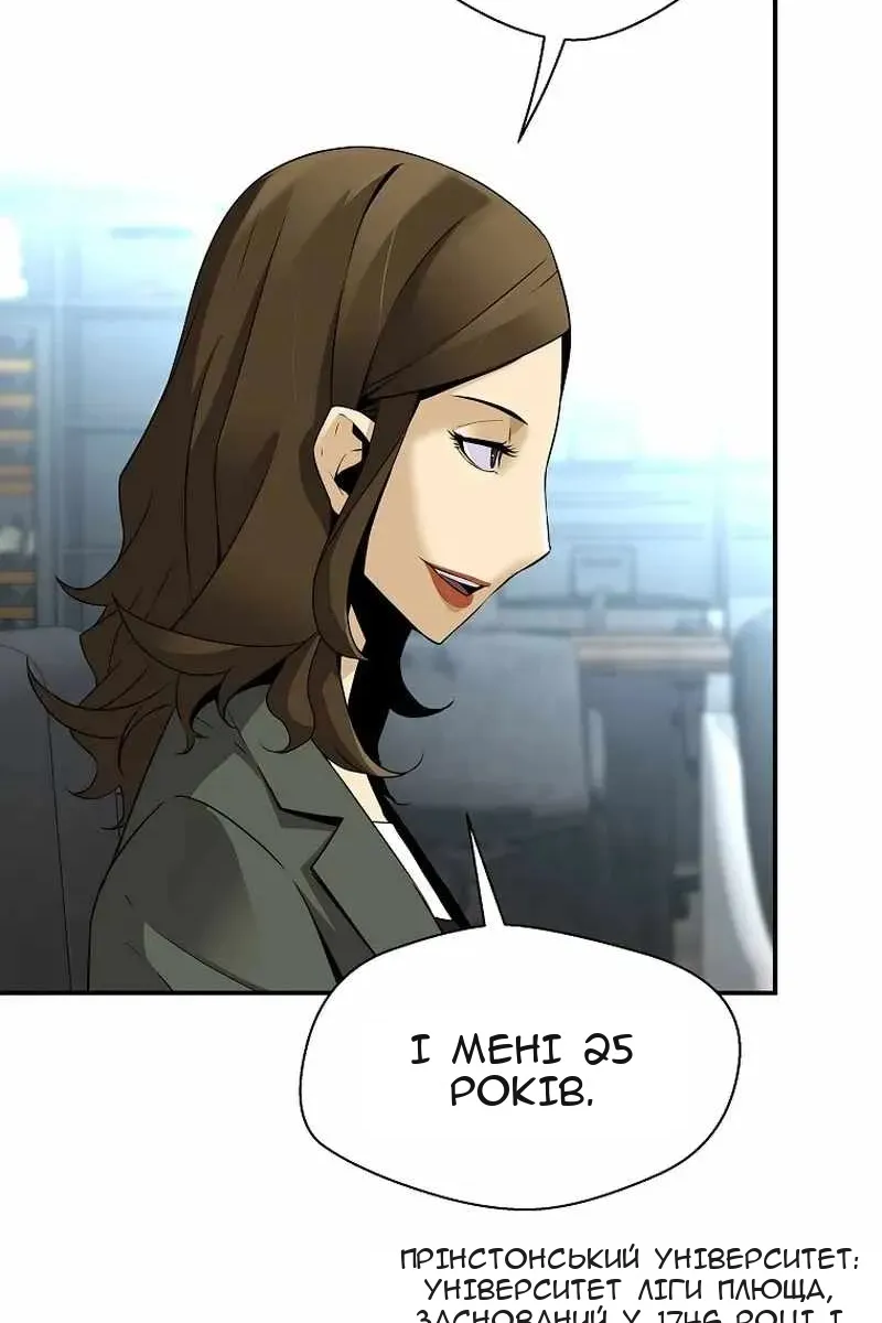 Сторінка 27