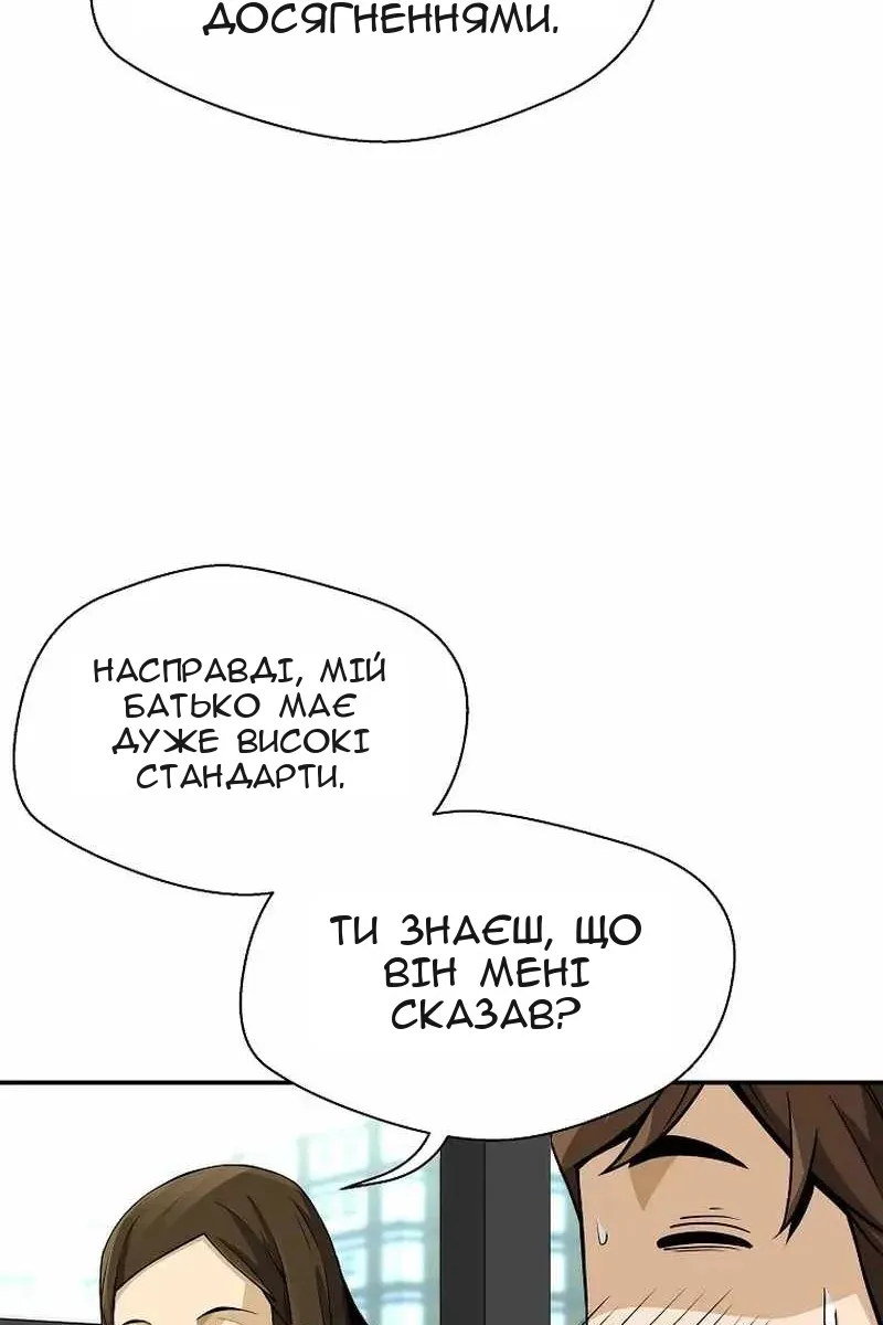 Сторінка 31