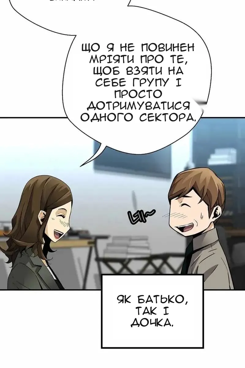 Сторінка 33