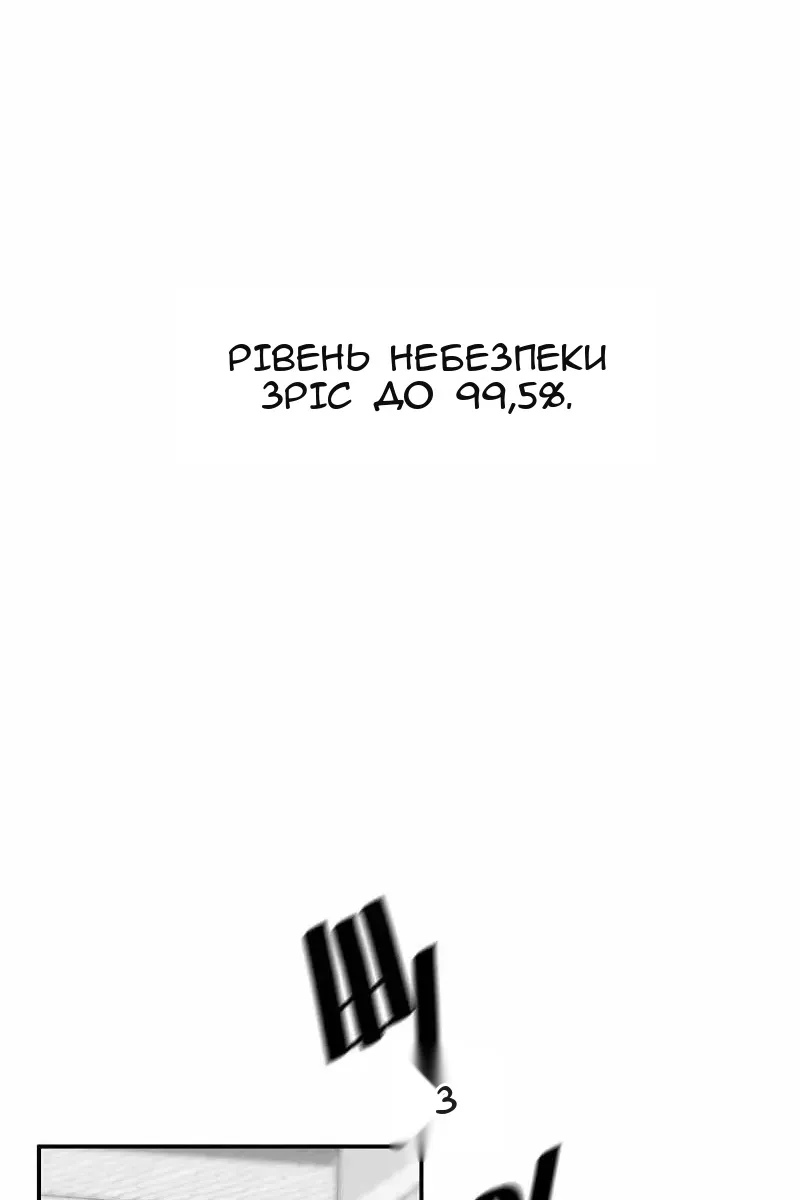 Сторінка 34