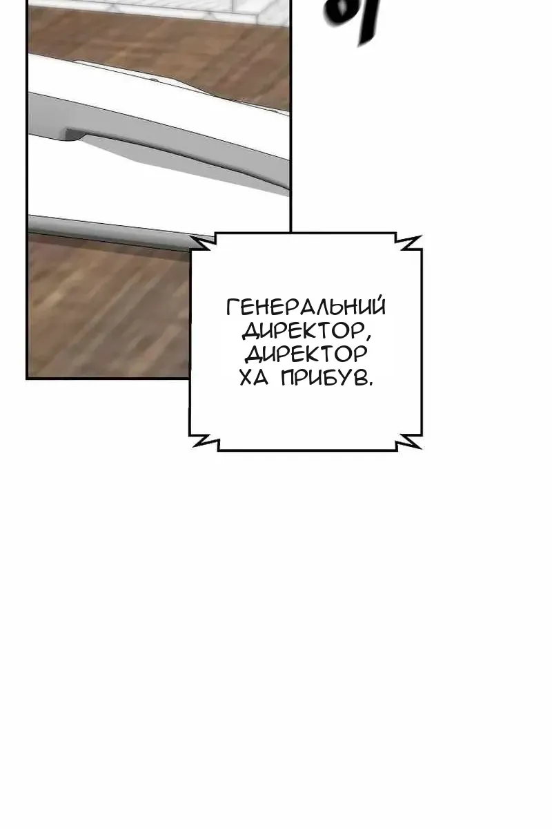 Сторінка 35