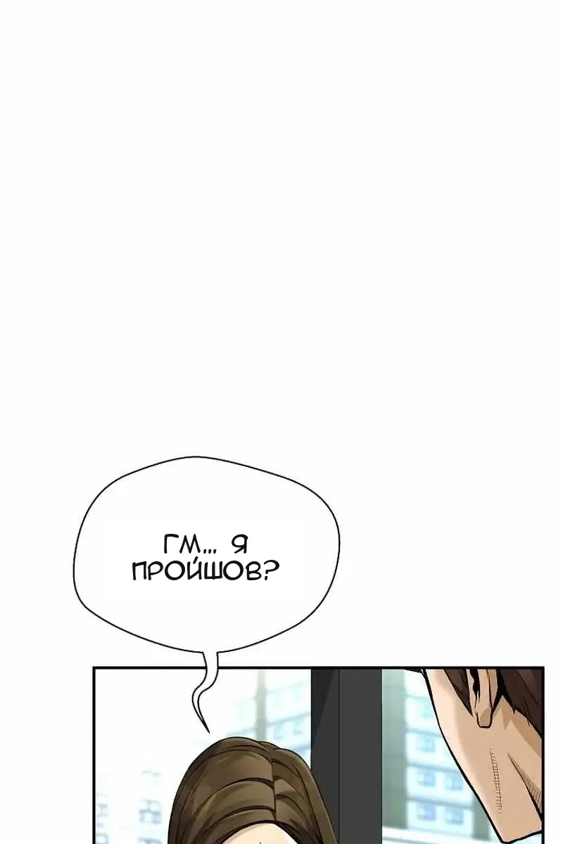 Сторінка 37