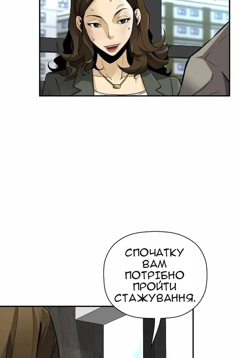 Сторінка 38