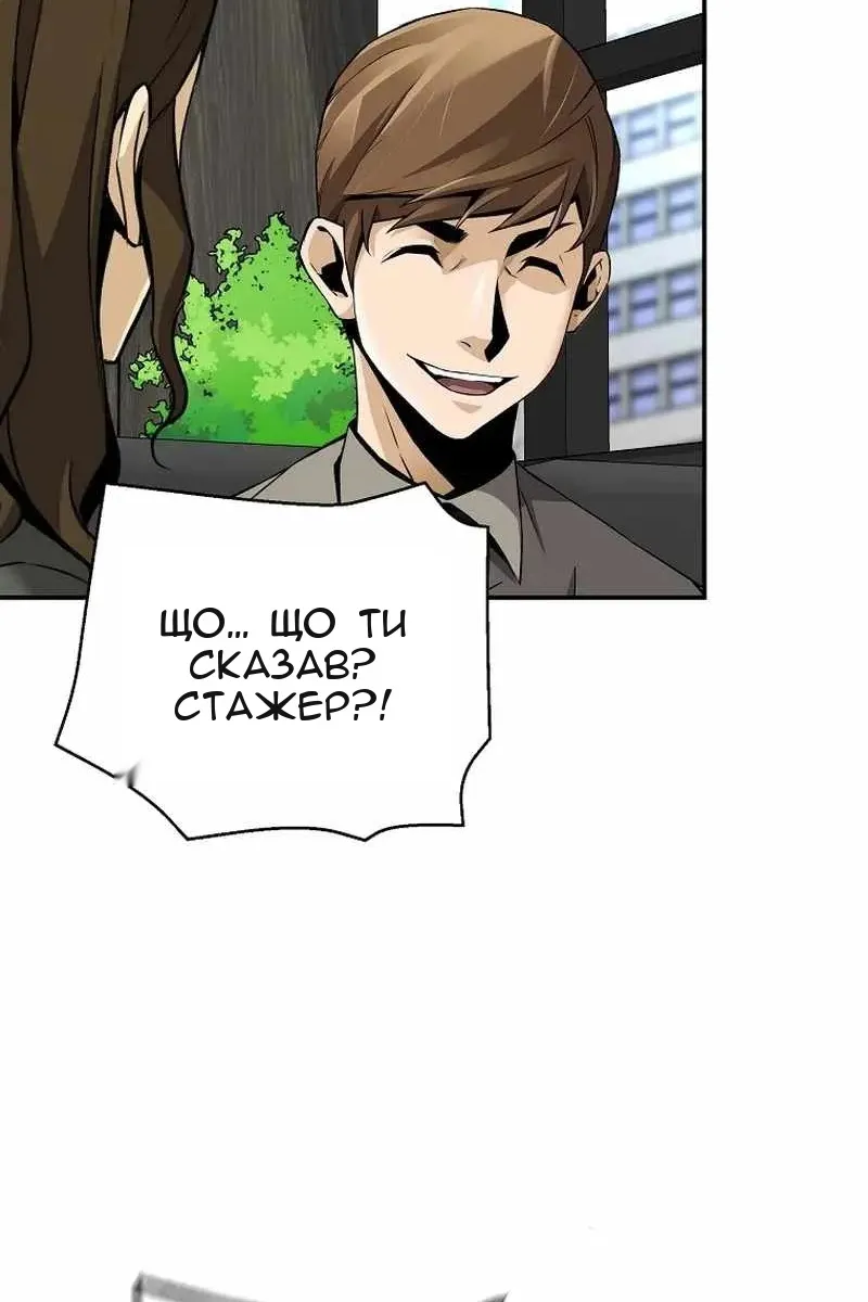 Сторінка 39