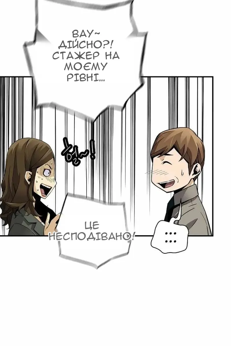 Сторінка 40