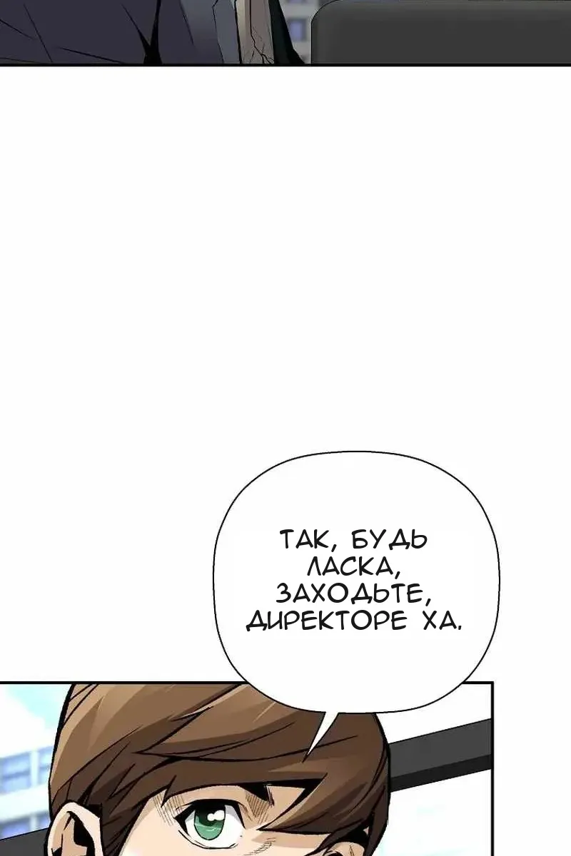 Сторінка 42