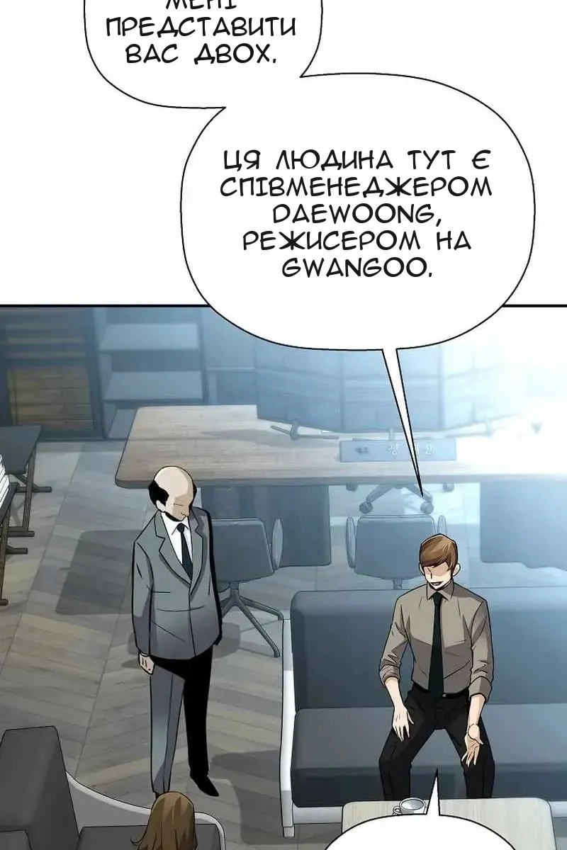 Сторінка 48