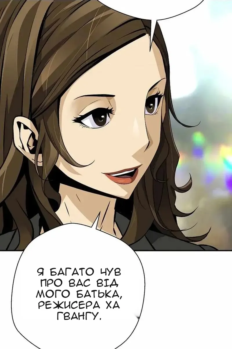 Сторінка 50