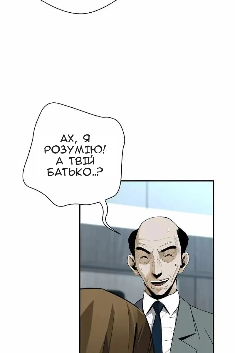 Сторінка 51