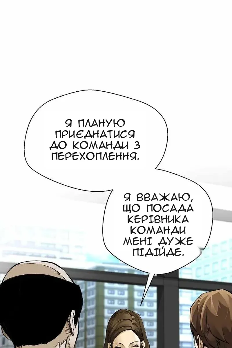 Сторінка 56
