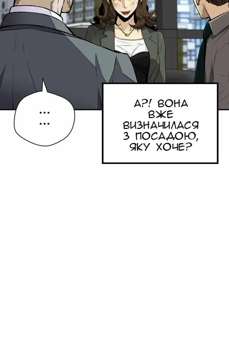 Сторінка 57