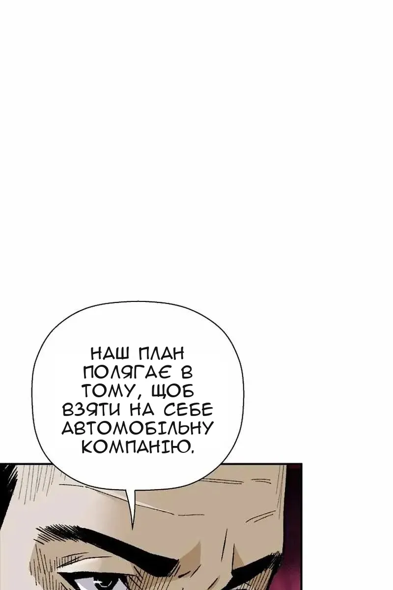 Сторінка 59