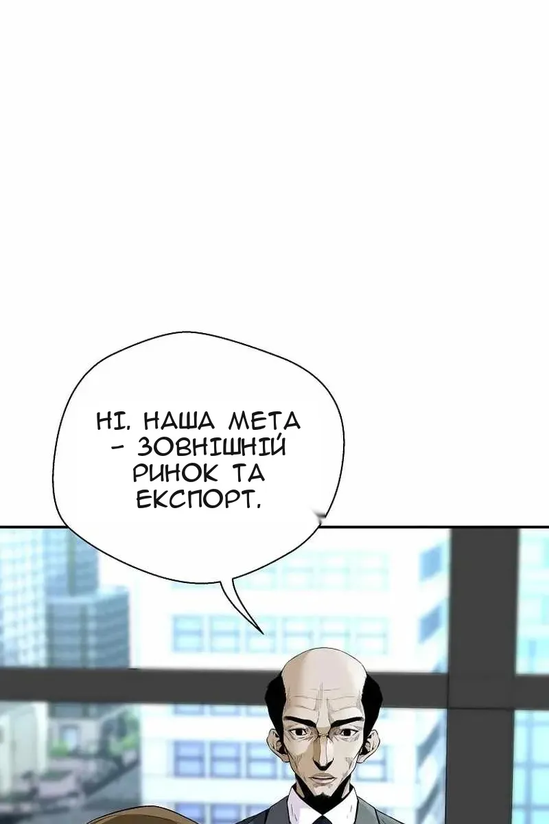 Сторінка 62