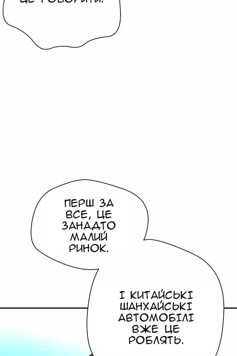 Сторінка 65