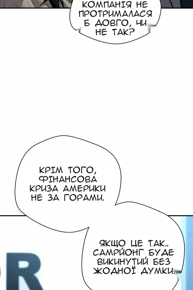 Сторінка 68