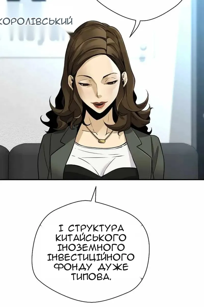 Сторінка 69