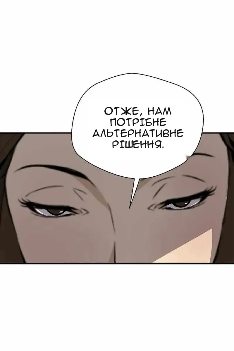 Сторінка 70