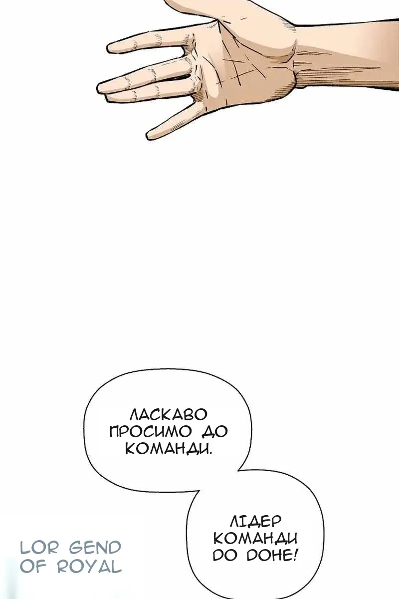 Сторінка 78