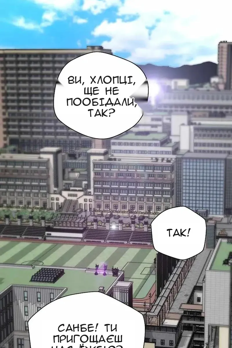 Сторінка 81