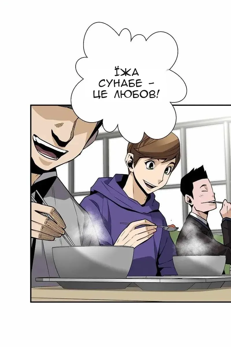 Сторінка 85