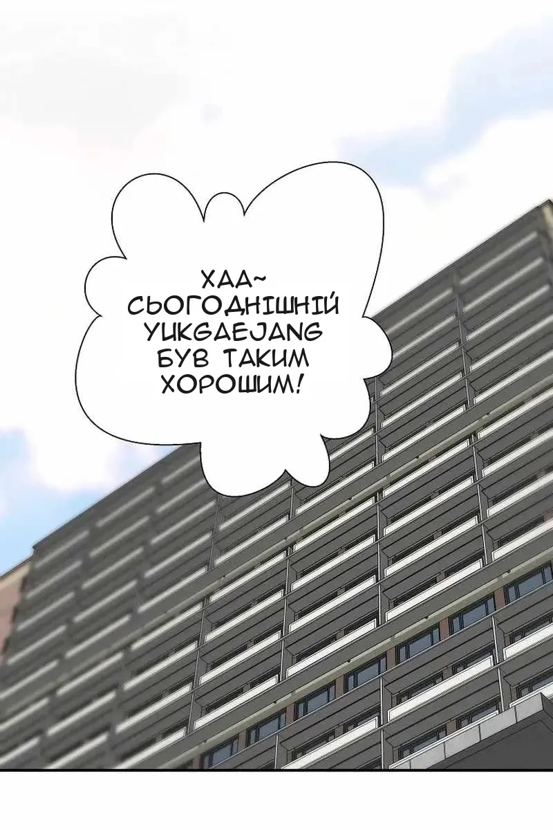 Сторінка 87