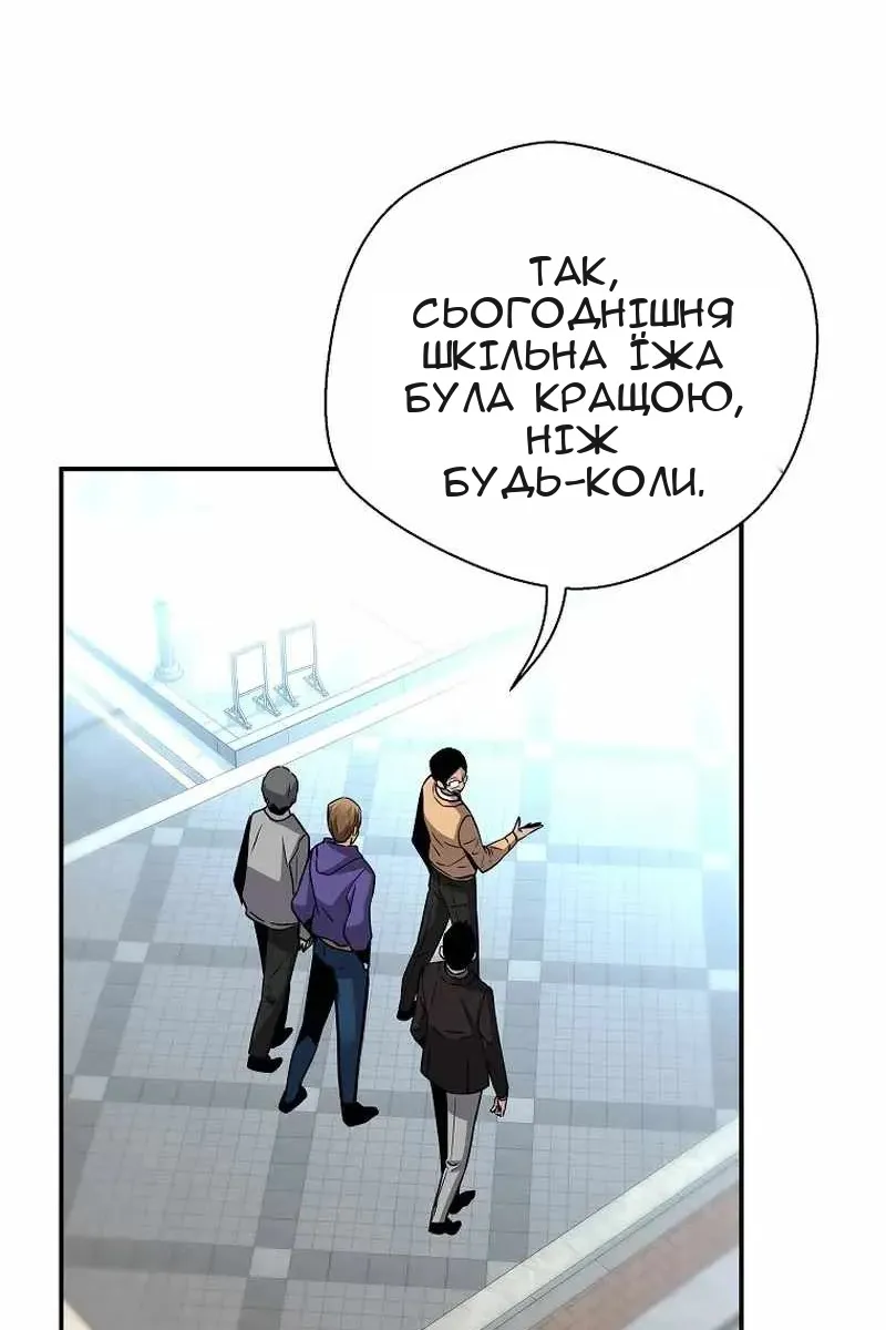 Сторінка 88