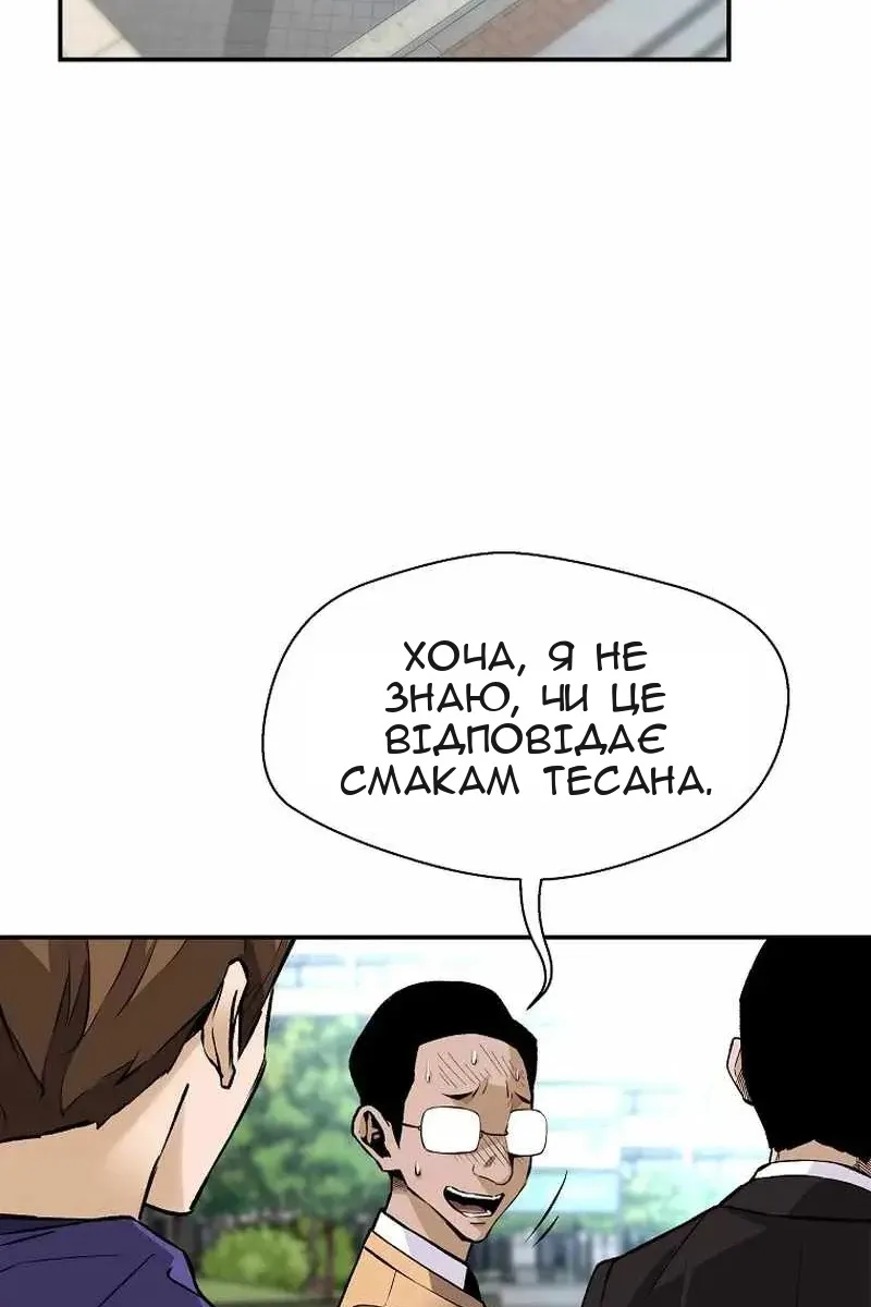 Сторінка 89