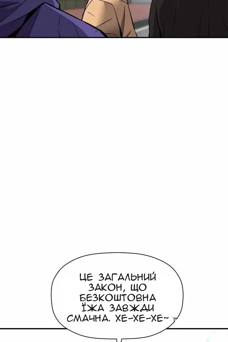 Сторінка 90