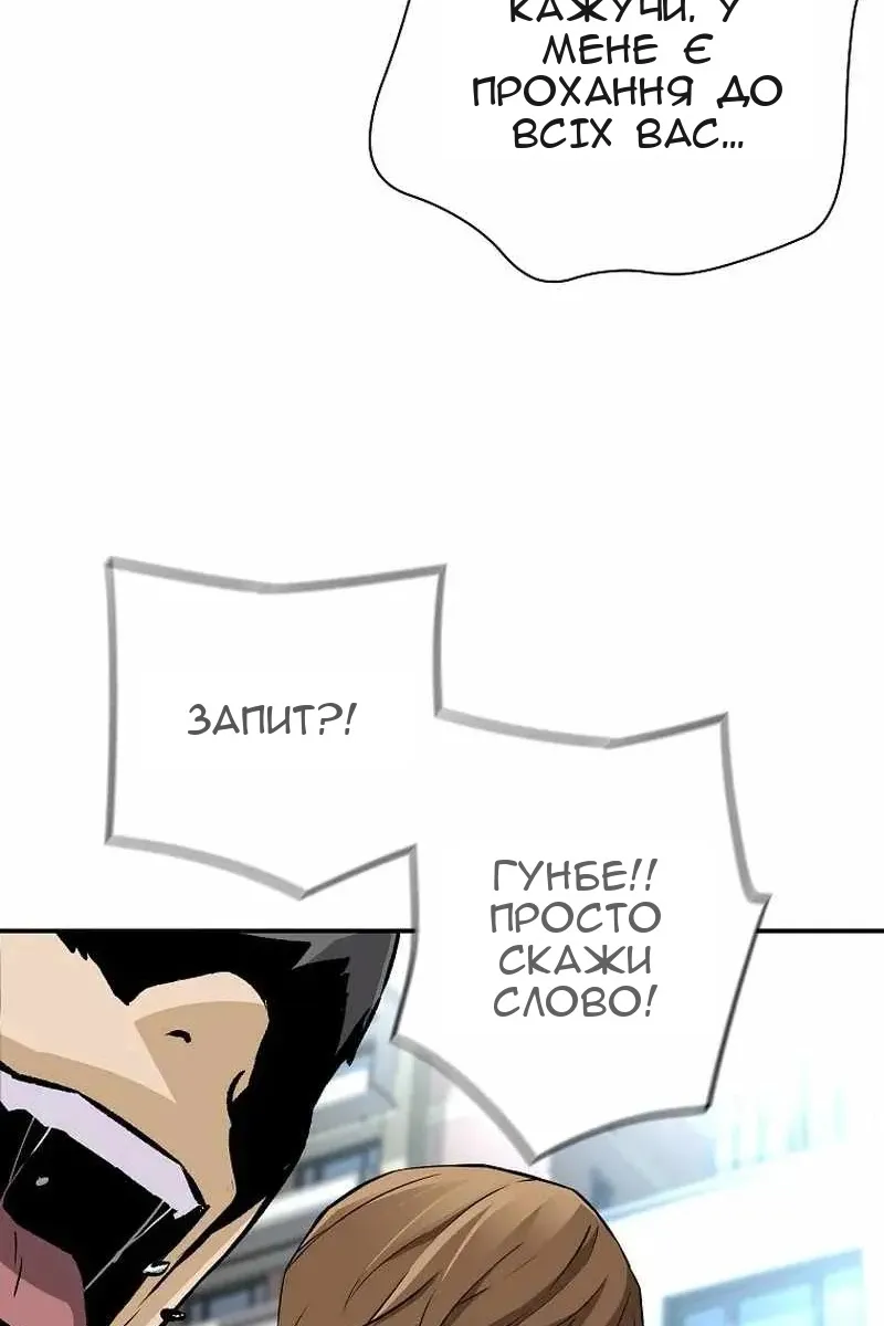 Сторінка 96