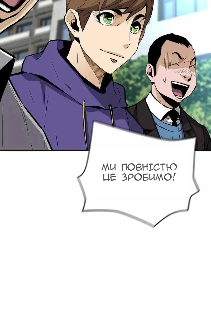 Сторінка 97