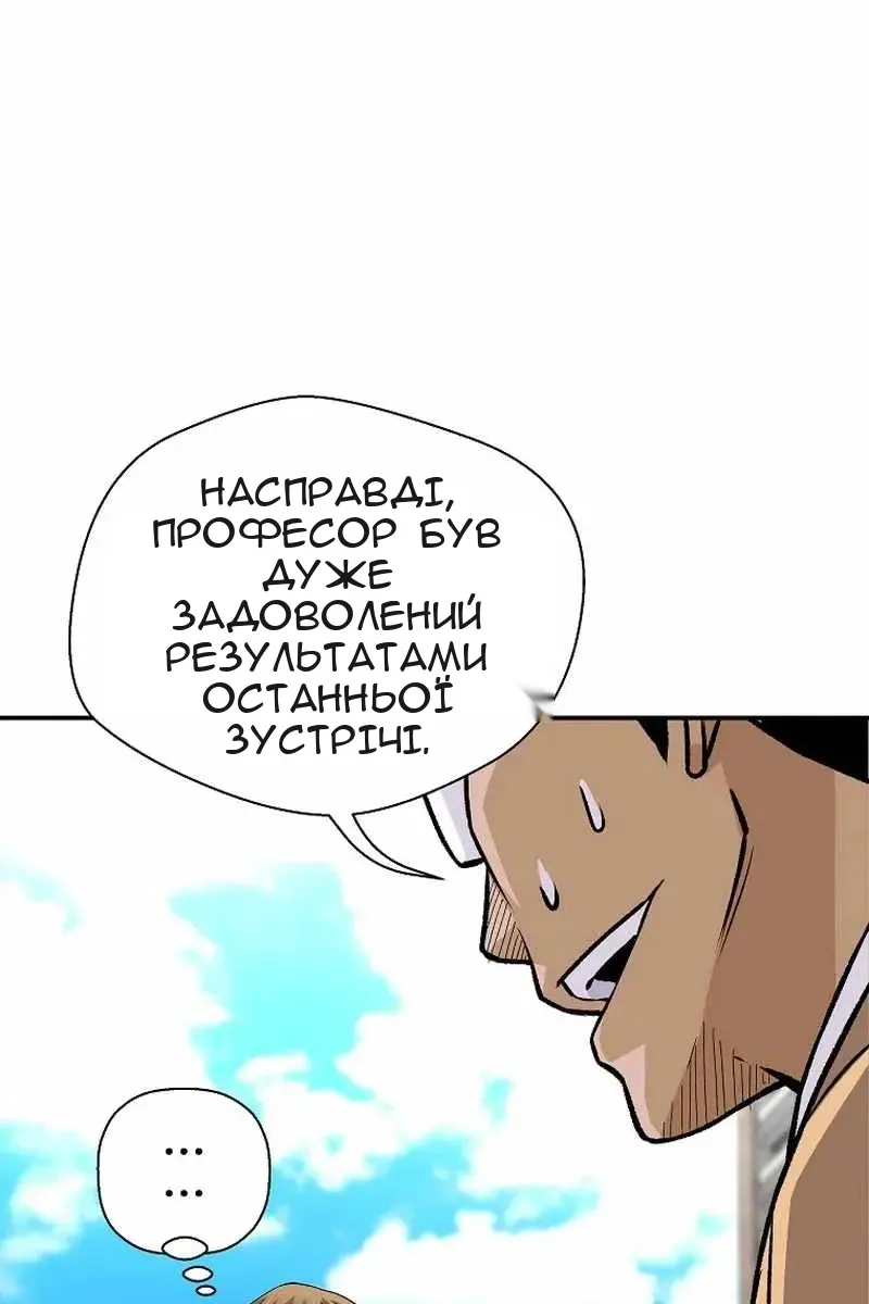 Сторінка 99