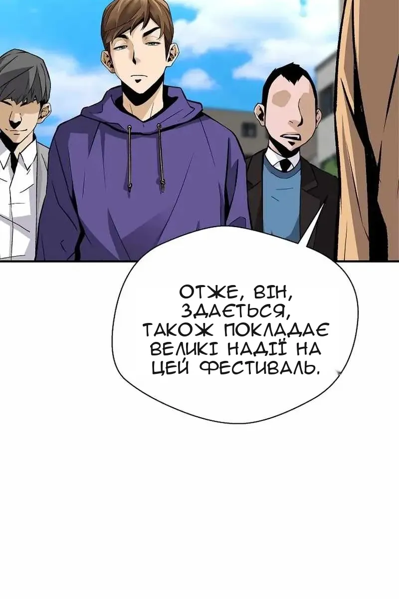 Сторінка 100
