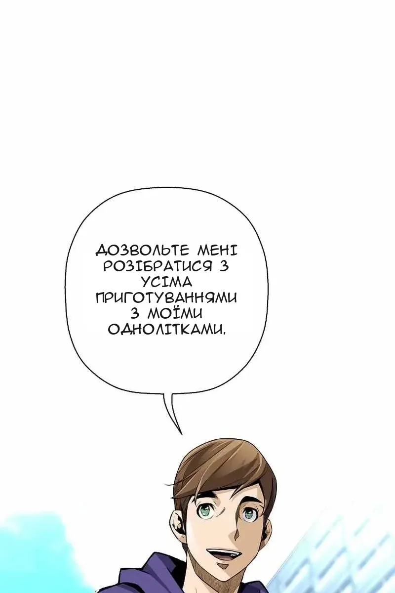 Сторінка 105