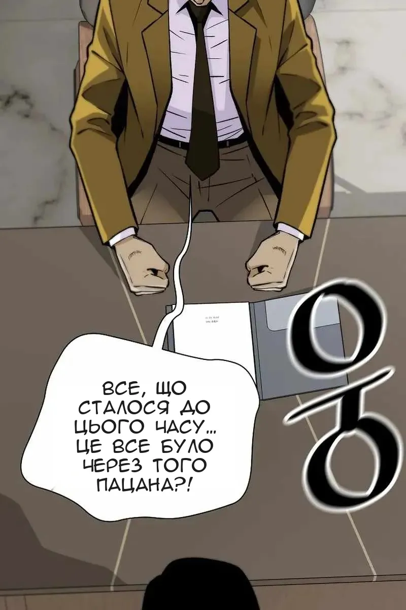 Сторінка 112