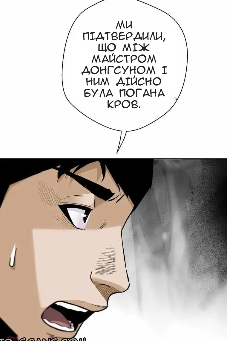 Сторінка 6