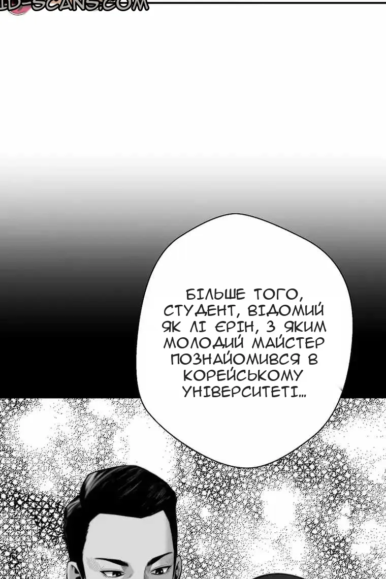 Сторінка 7