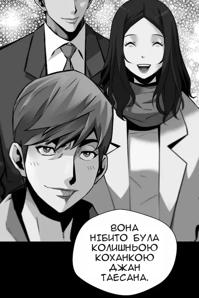 Сторінка 8