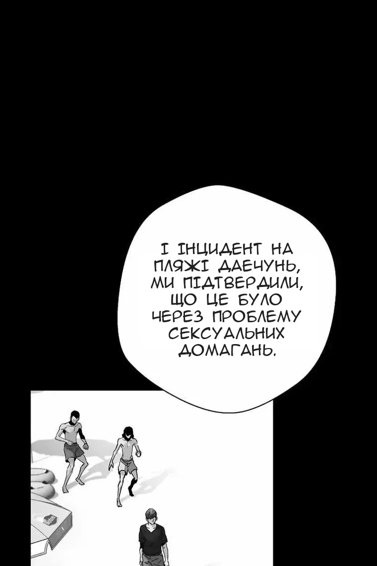 Сторінка 9