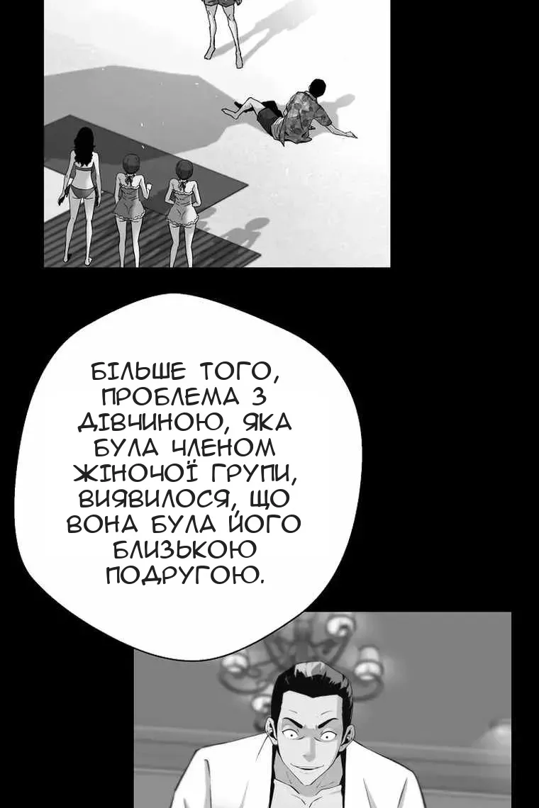 Сторінка 10