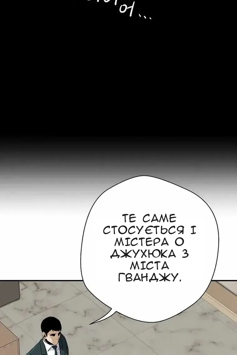 Сторінка 13