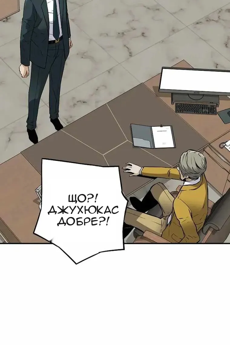 Сторінка 14