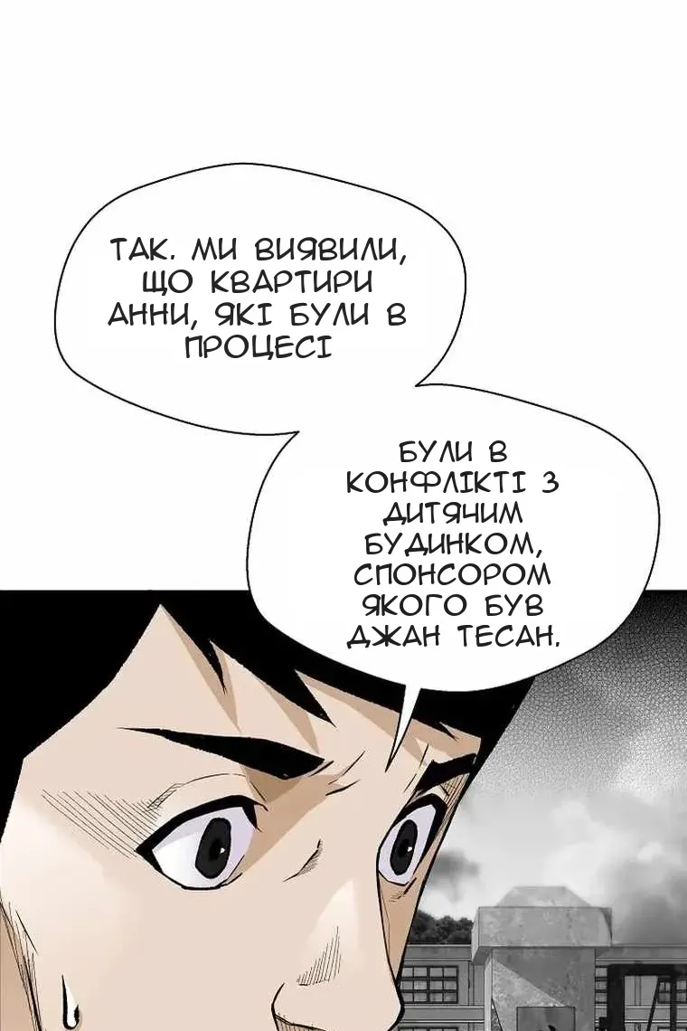 Сторінка 15