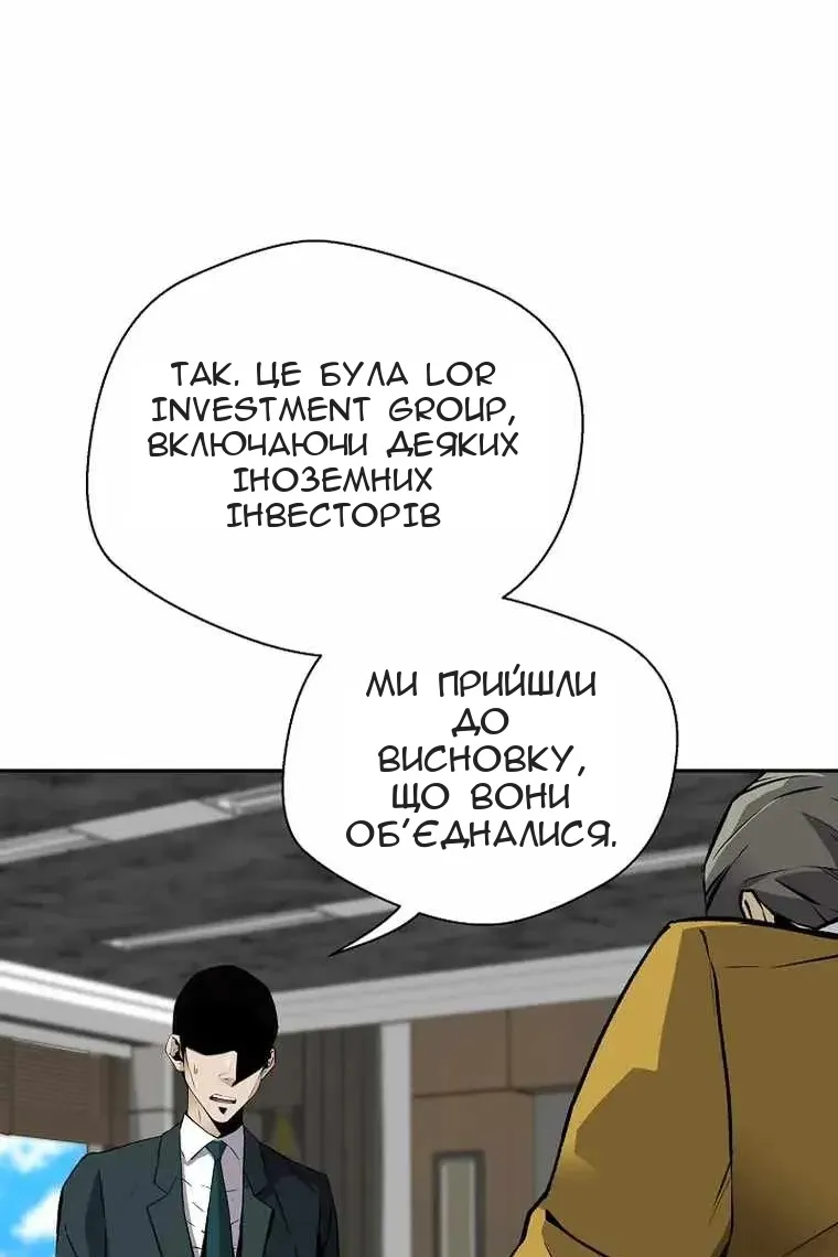 Сторінка 21
