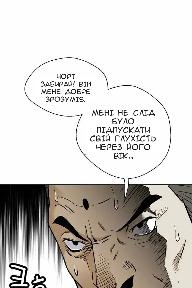 Сторінка 24
