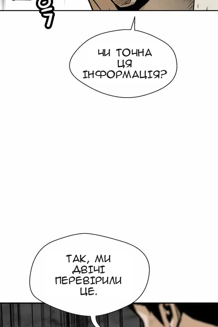 Сторінка 25
